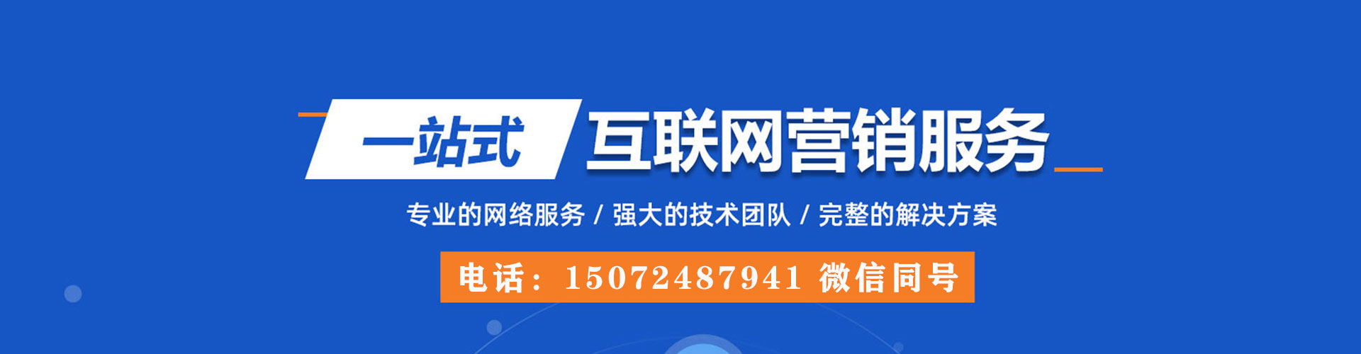 鄂托克旗sem专员